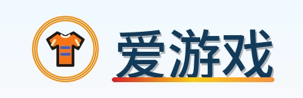 爱游戏 Logo